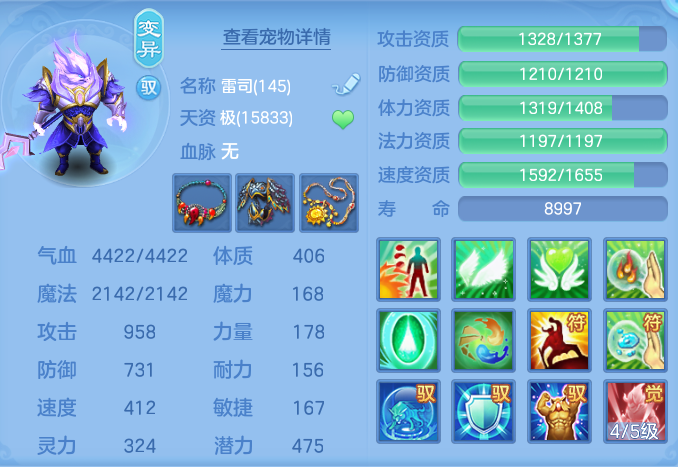 ScreenShot_2026-06-18_134054_436.png