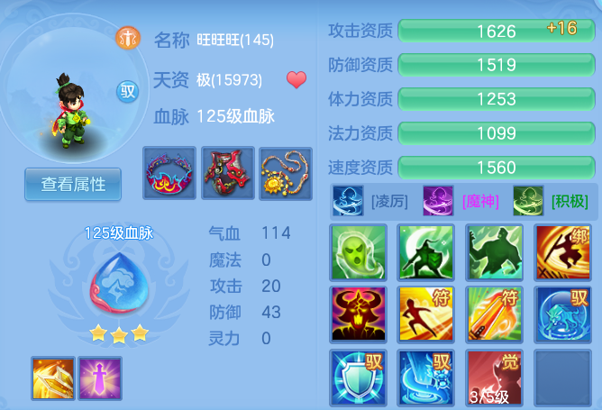 ScreenShot_2026-06-18_134133_300.png