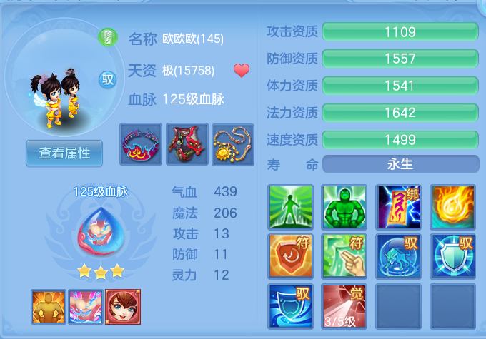 ScreenShot_2026-06-18_134138_724.png