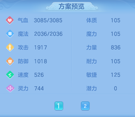 ScreenShot_2026-06-18_145137_611.png
