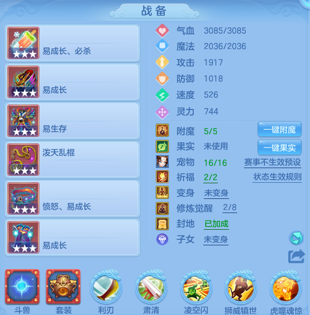 ScreenShot_2026-06-18_145151_833.png