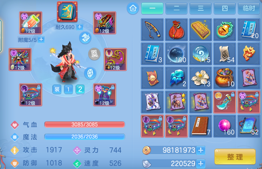 ScreenShot_2026-06-18_145157_264.png
