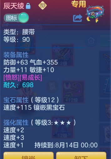 ScreenShot_2026-06-18_145212_209.png