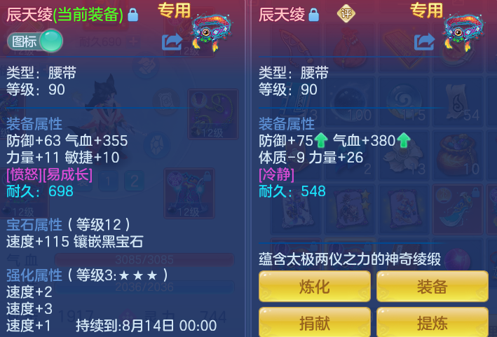 ScreenShot_2026-06-18_145247_060.png