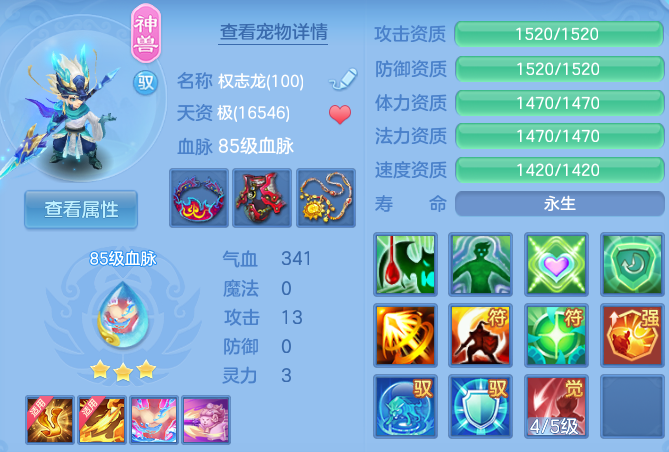 ScreenShot_2026-06-18_145352_483.png
