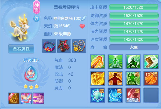 ScreenShot_2026-06-18_145418_524.png