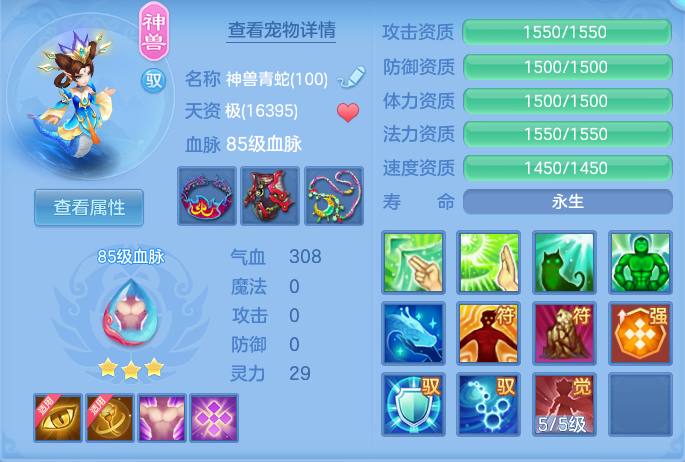 ScreenShot_2026-06-18_145405_069.png