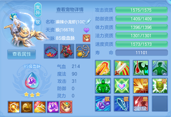 ScreenShot_2026-06-18_145431_994.png
