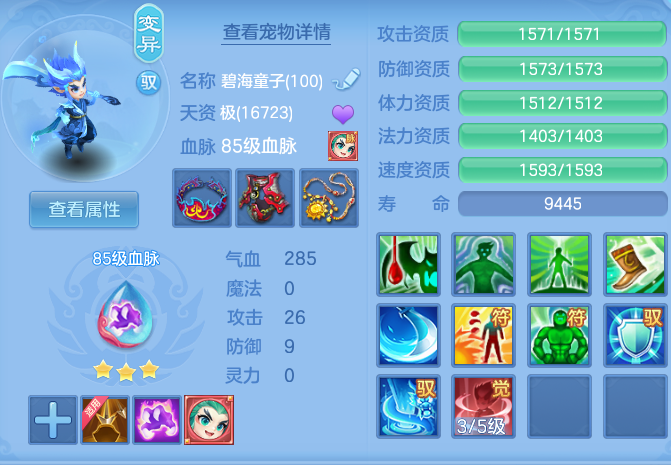 ScreenShot_2026-06-18_145449_649.png