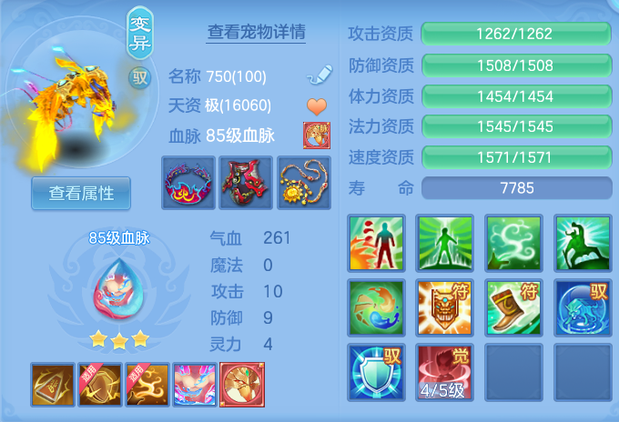 ScreenShot_2026-06-18_145503_368.png