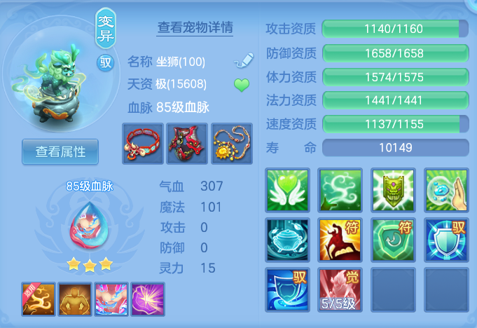 ScreenShot_2026-06-18_145521_802.png