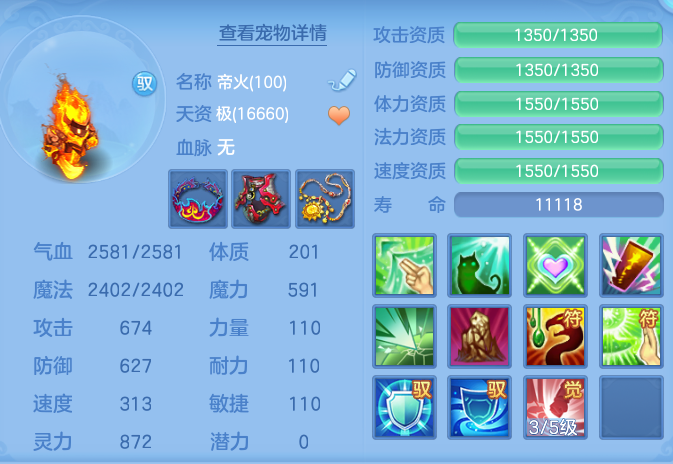 ScreenShot_2026-06-18_145553_096.png