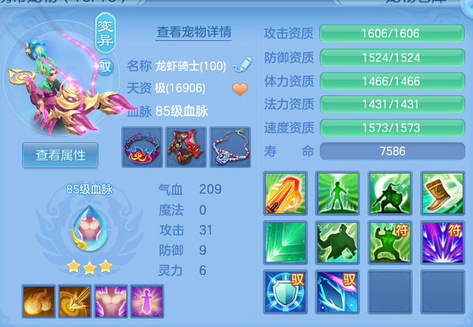 ScreenShot_2026-06-18_145603_730.png