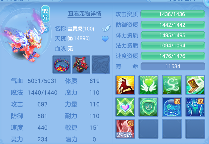 ScreenShot_2026-06-18_145644_289.png