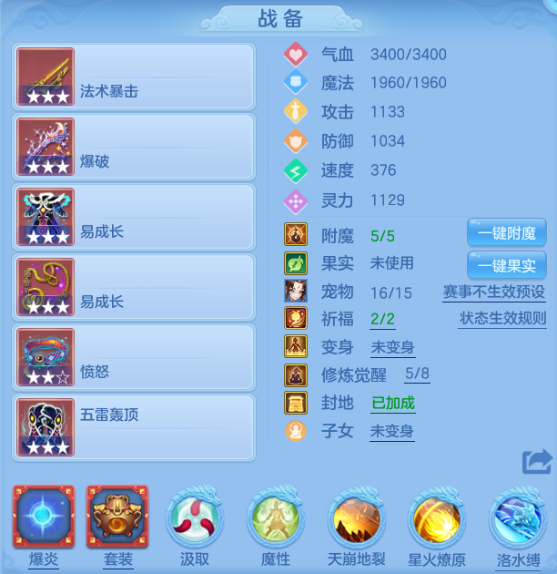 ScreenShot_2026-06-18_152529_138.png