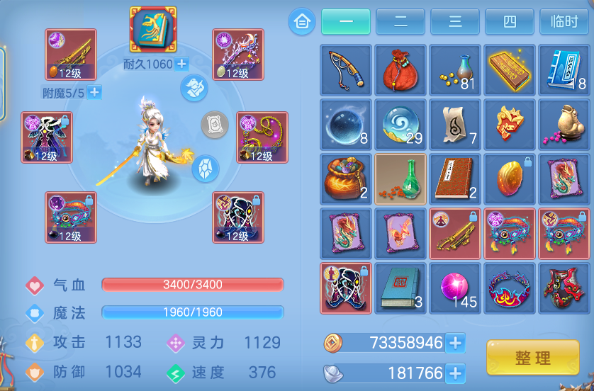 ScreenShot_2026-06-18_152551_031.png