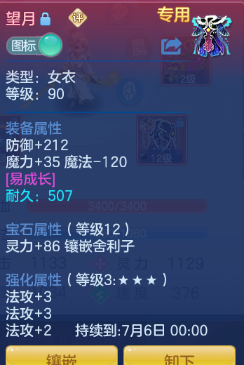 ScreenShot_2026-06-18_152602_151.png