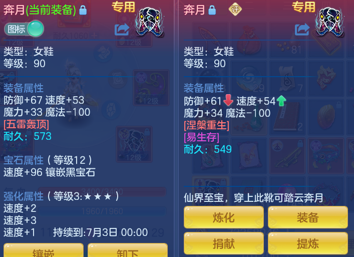 ScreenShot_2026-06-18_152643_949.png