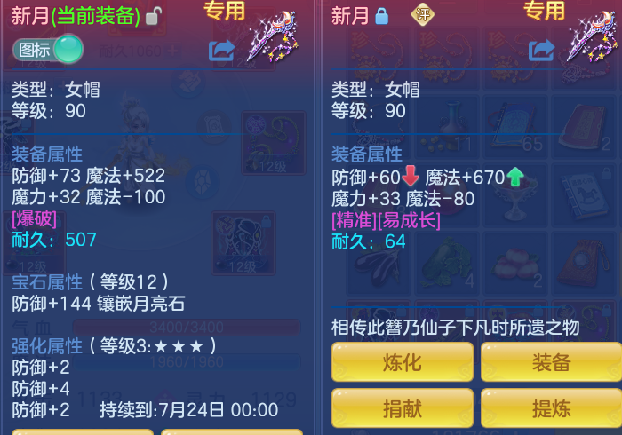 ScreenShot_2026-06-18_152649_919.png