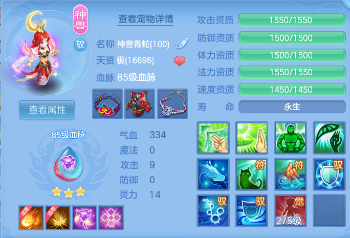 ScreenShot_2026-06-18_152732_690.png