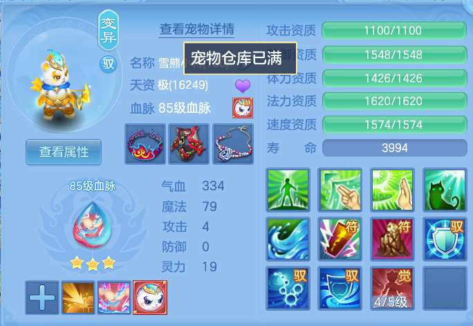 ScreenShot_2026-06-18_152814_425.png