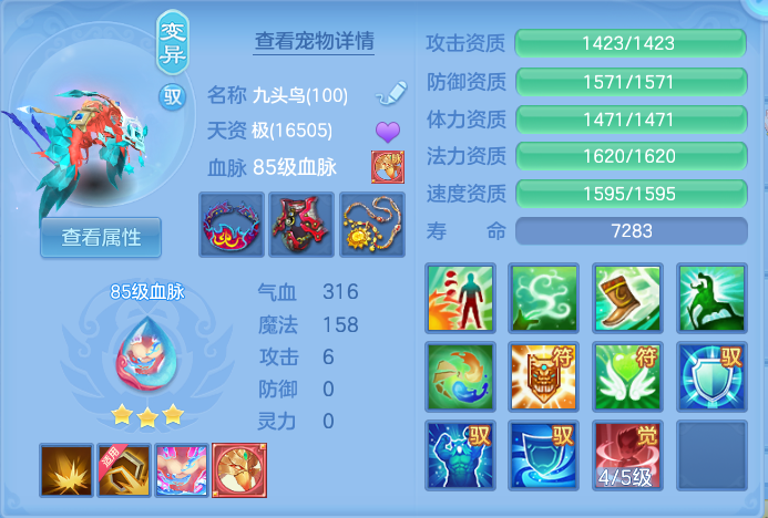 ScreenShot_2026-06-18_152820_442.png