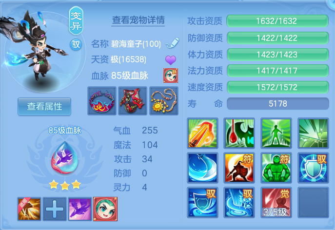 ScreenShot_2026-06-18_152844_345.png