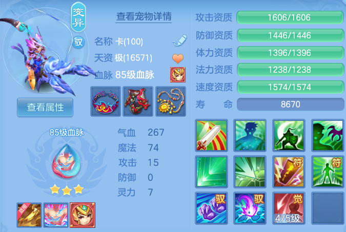ScreenShot_2026-06-18_153044_568.png