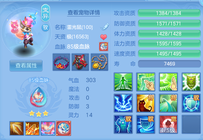 ScreenShot_2026-06-18_153056_735.png
