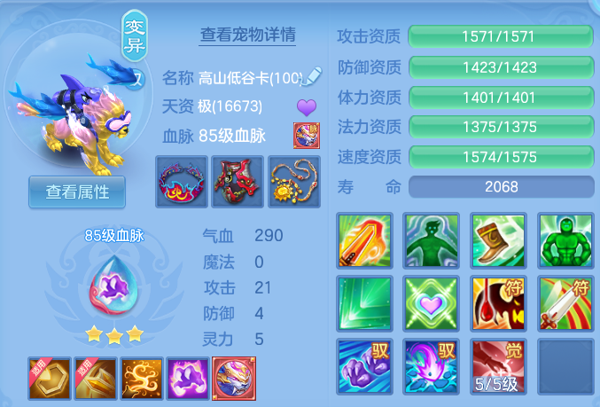 ScreenShot_2026-06-18_153109_584.png