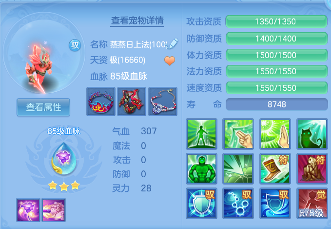 ScreenShot_2026-06-18_153156_984.png