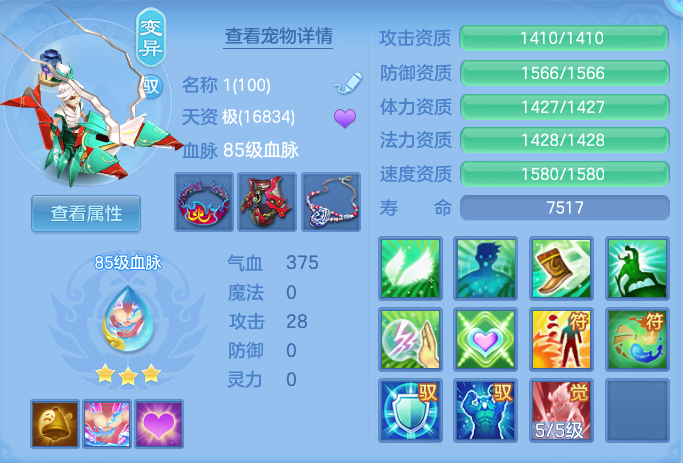 ScreenShot_2026-06-18_153210_727.png