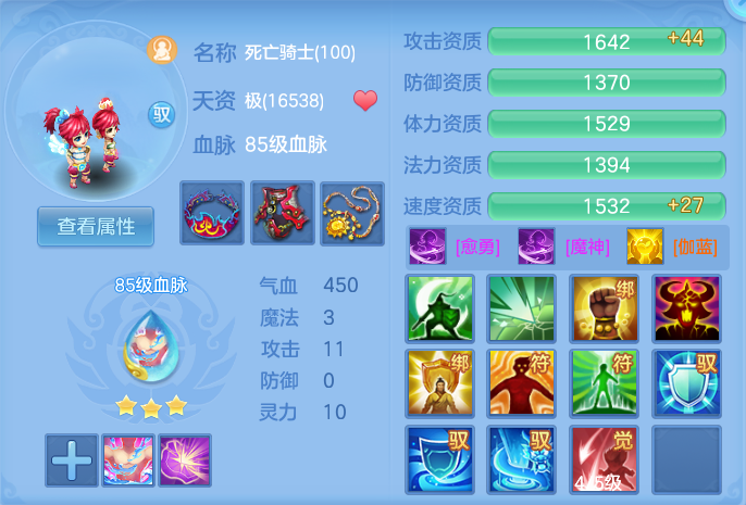ScreenShot_2026-06-18_153218_735.png