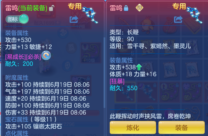 微信图片_20260618095859.png