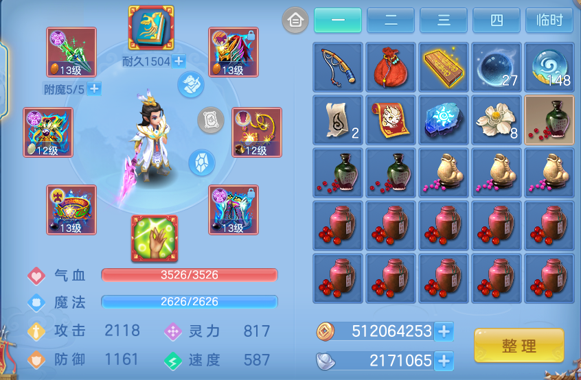 微信图片_20260618112848.png
