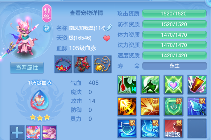 微信图片_20260618112951.png