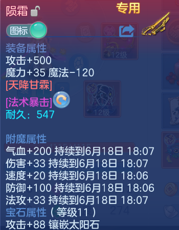 微信图片_20260618121056.png