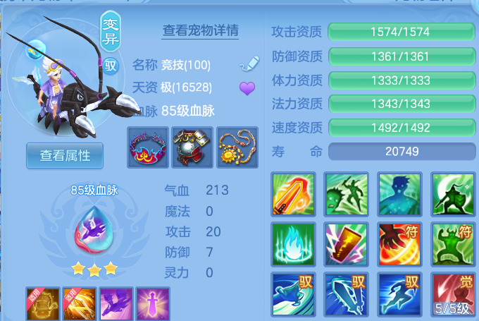 微信图片_20260618121300.png