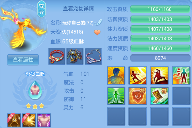 微信图片_20260618191543_21_19087.png