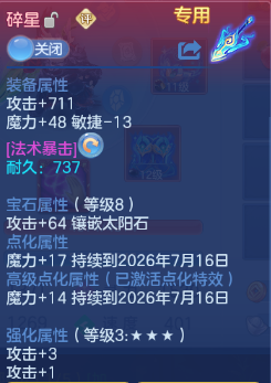 微信图片_20260618101744_18_12462.png