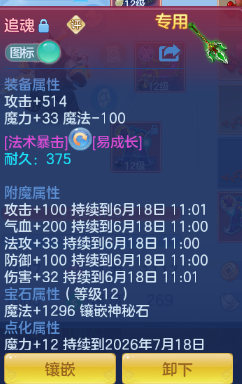 微信图片_20260618115727_104_10261.png