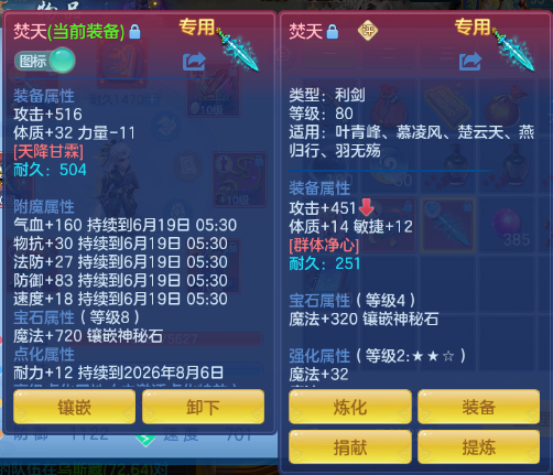 微信图片_20260618171053_11_12522.png