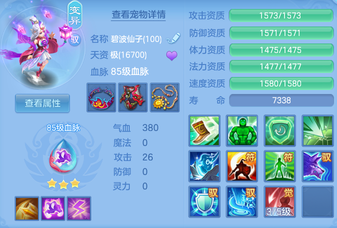 0de7727c5bd52abb9ba44c2930bea1c6.png