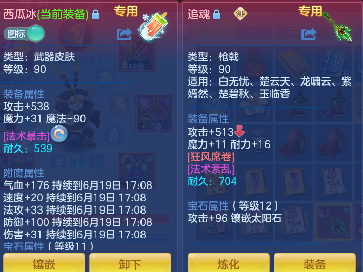 aca722f513be579e954679d9f1f8dc90.png