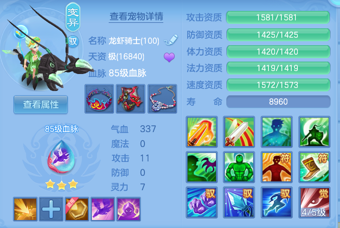 d4e359573bb7937bc7ac5ad44db64218.png