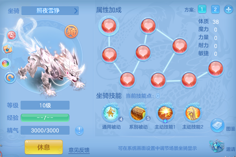 编号34829游云惊龙109男普陀，2仙兽2强化，2980邮箱，有双重。