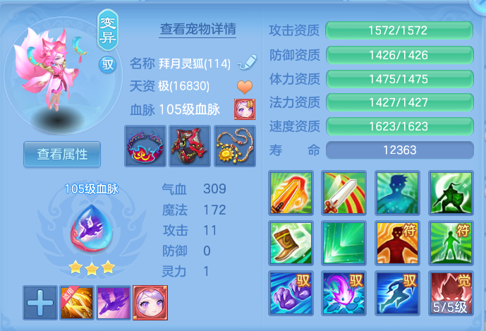 8ee7df8a82334fc8e246ef57d71cae76.png