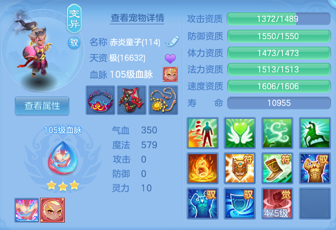 85b43362681f497cbedb149fd77acc94.png