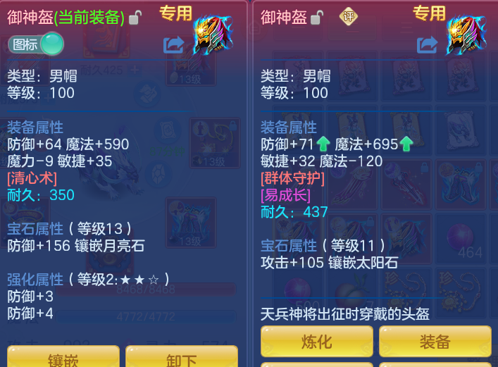 314de03c68174517bd76751fa630cc62.png