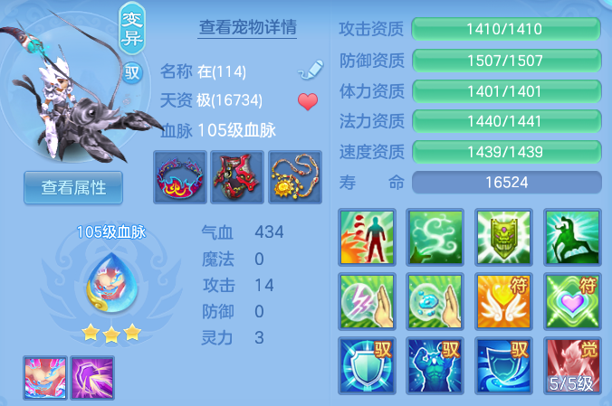 518ec1622be34e74a495d6a6ec62385a.png
